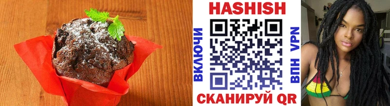 продажа наркотиков  Заозёрный  Печенье с ТГК конопля 