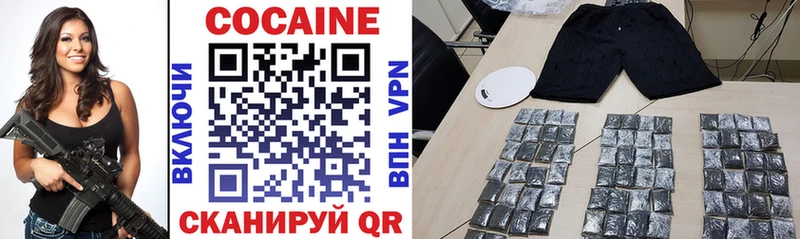 Cocaine Эквадор  KRAKEN как войти  Заозёрный 