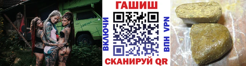 ОМГ ОМГ ссылки  Заозёрный  ГАШИШ индика сатива  наркошоп 