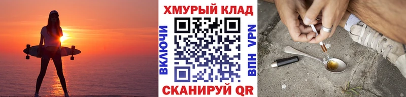 где можно купить наркотик  Заозёрный  Героин хмурый 
