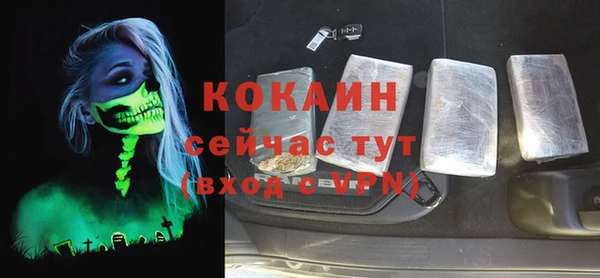 мет Зерноград