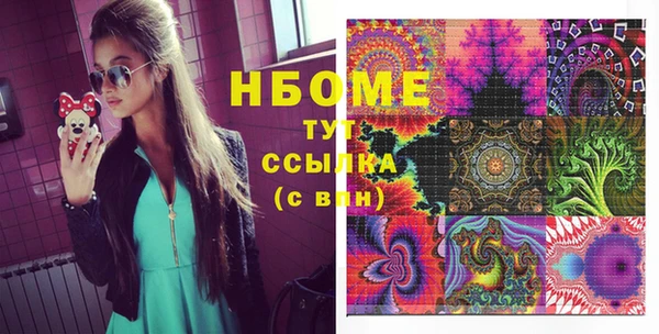 каннабис Заволжск