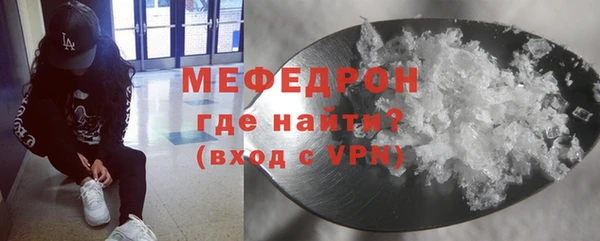 бутират Заводоуковск