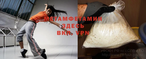 ECSTASY Зеленокумск