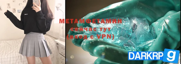 mdma Заволжье