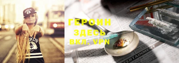 прущая мука Зеленодольск