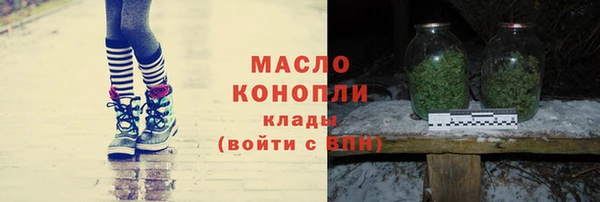 каннабис Заволжск