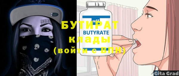 ECSTASY Зеленокумск