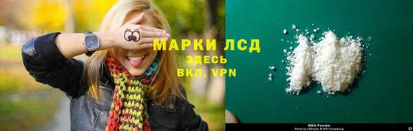 ECSTASY Зеленокумск