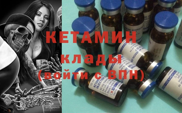 mdma Заволжье