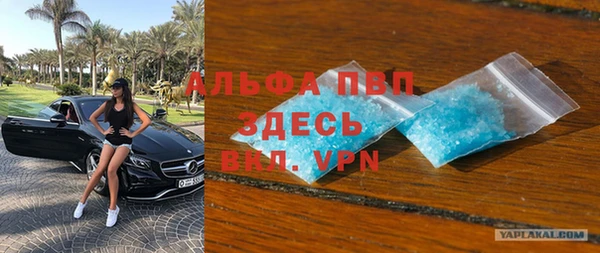 а пвп мука Инсар