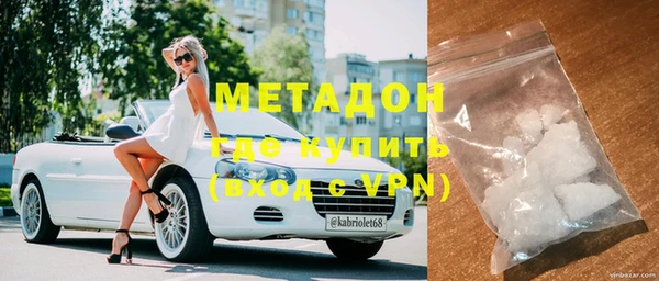каннабис Заволжск