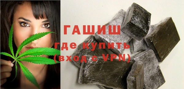 бутират Заводоуковск