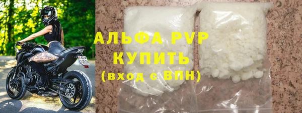 бутират Заводоуковск