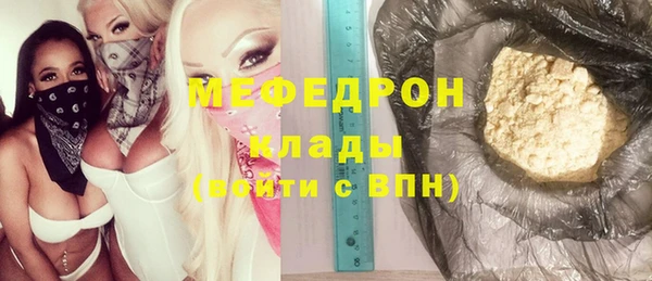 ECSTASY Зеленокумск