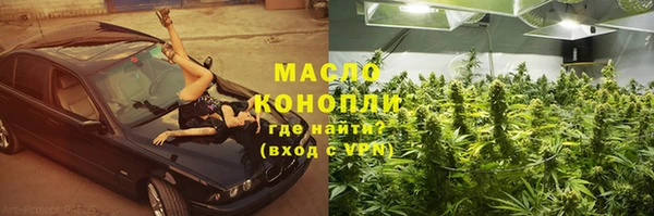 прущая мука Зеленодольск