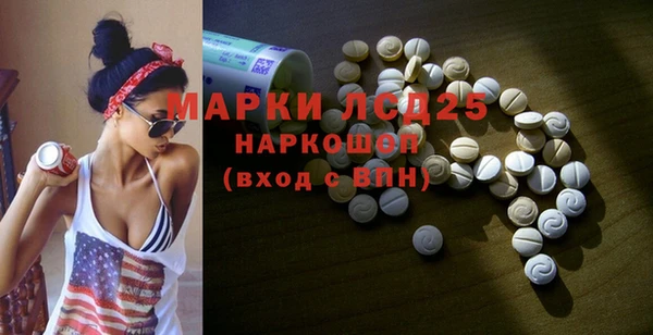бутират Заводоуковск