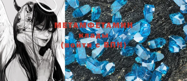 ECSTASY Зеленокумск