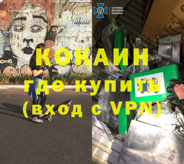 прущая мука Зеленодольск