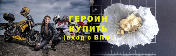 кристаллы Иннополис