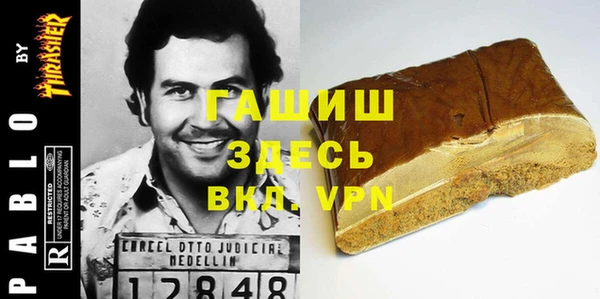 мет Зерноград