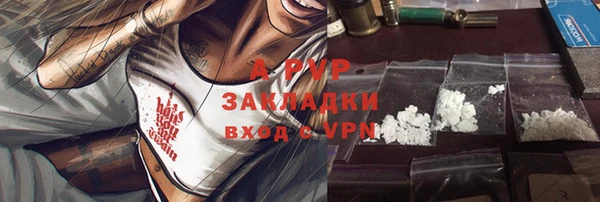 ECSTASY Зеленокумск