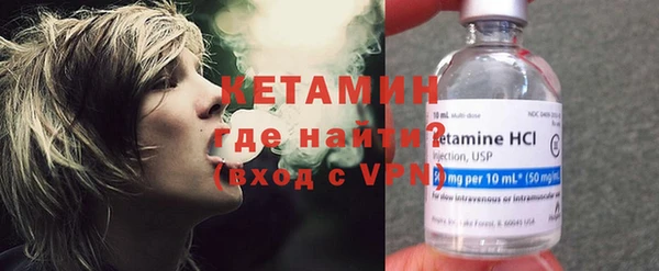 бутират Заводоуковск