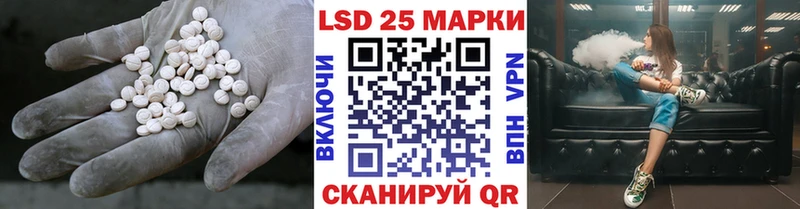 ЛСД экстази кислота  как найти закладки  Заозёрный 