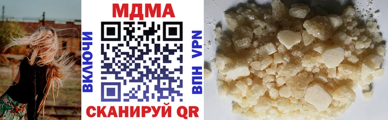 наркота  omg как войти  MDMA Molly  Заозёрный 