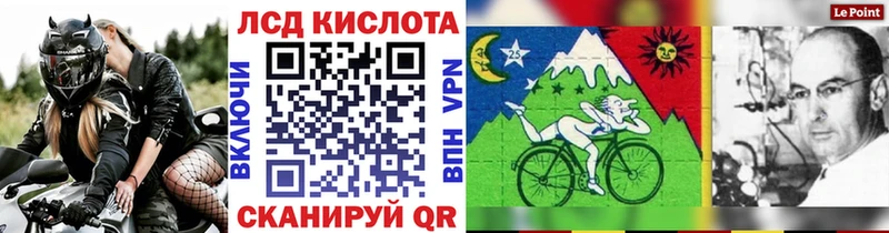 Марки N-bome 1,5мг Заозёрный