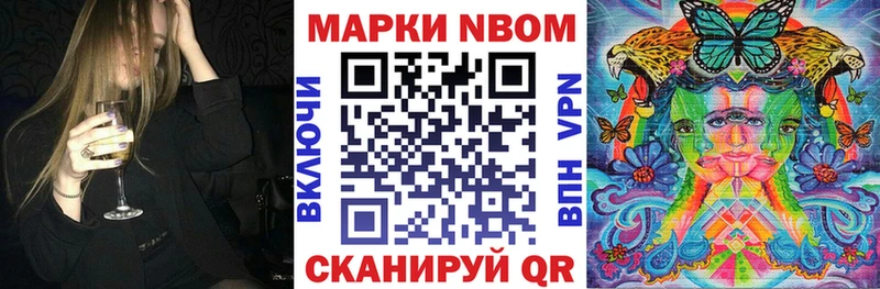 даркнет сайт  Заозёрный  Марки N-bome 1500мкг 