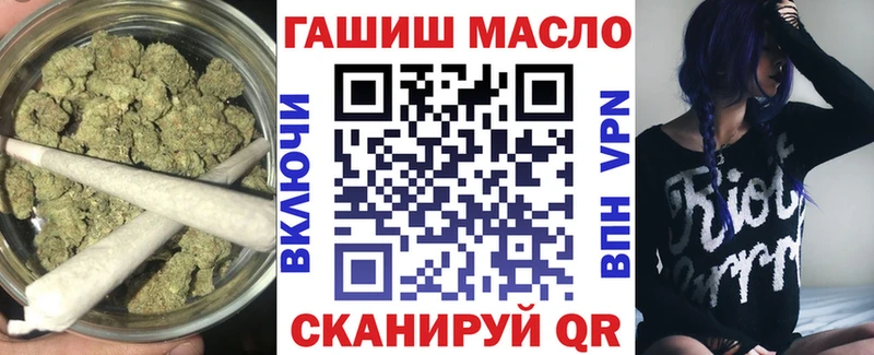 наркошоп  Заозёрный  ТГК жижа 